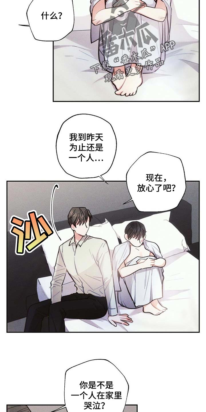 第80话10