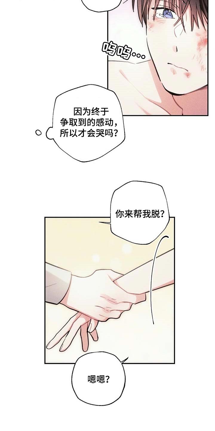 第80话15