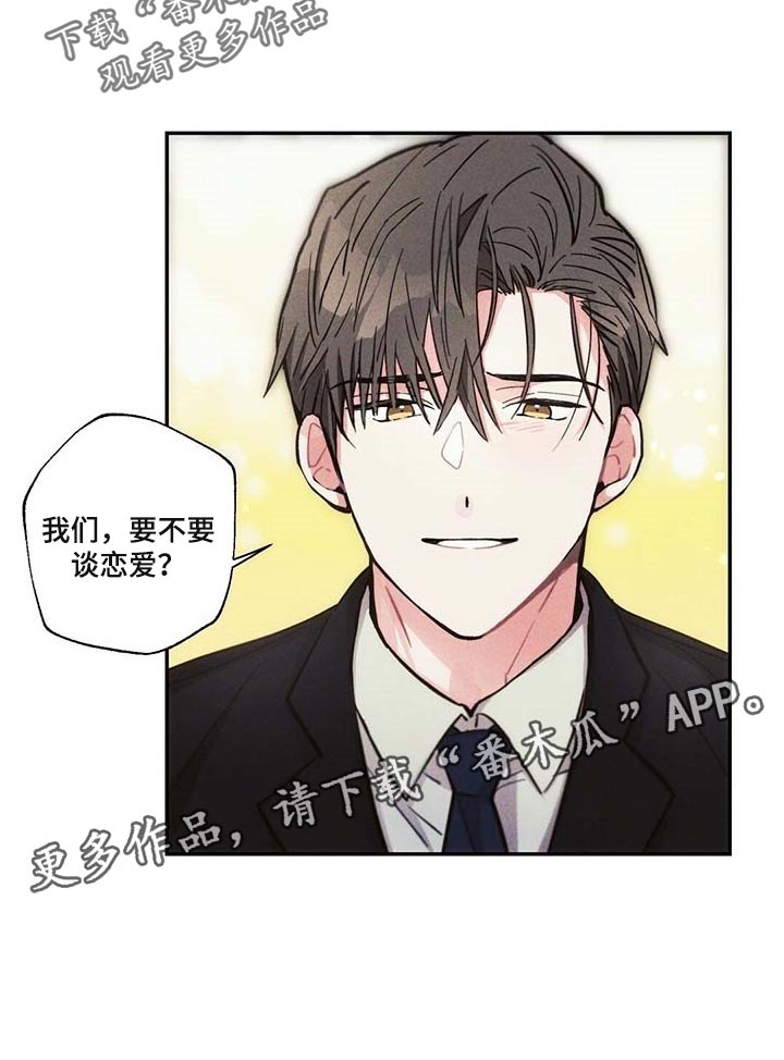 第79话21