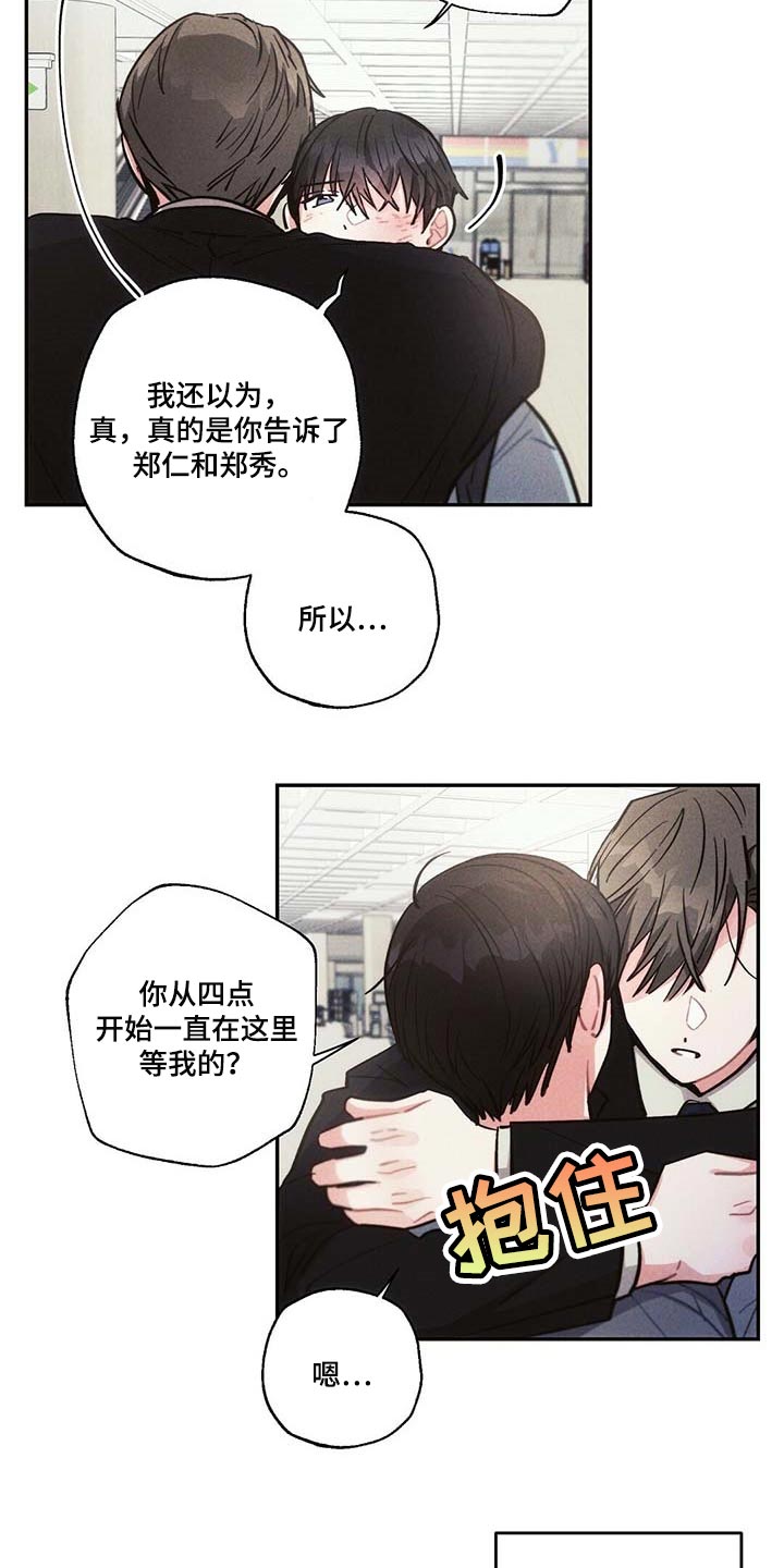 第79话19