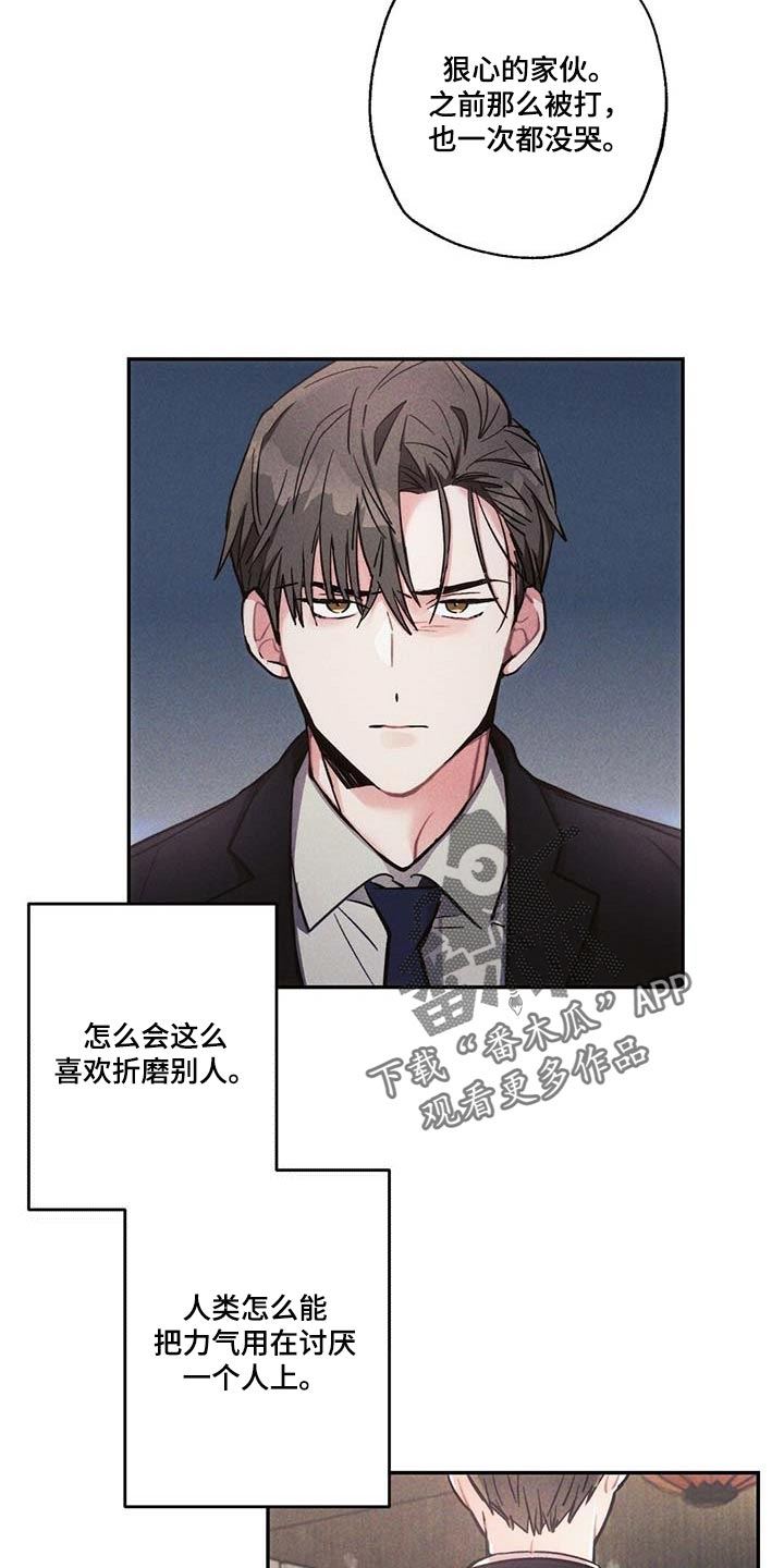 第79话12