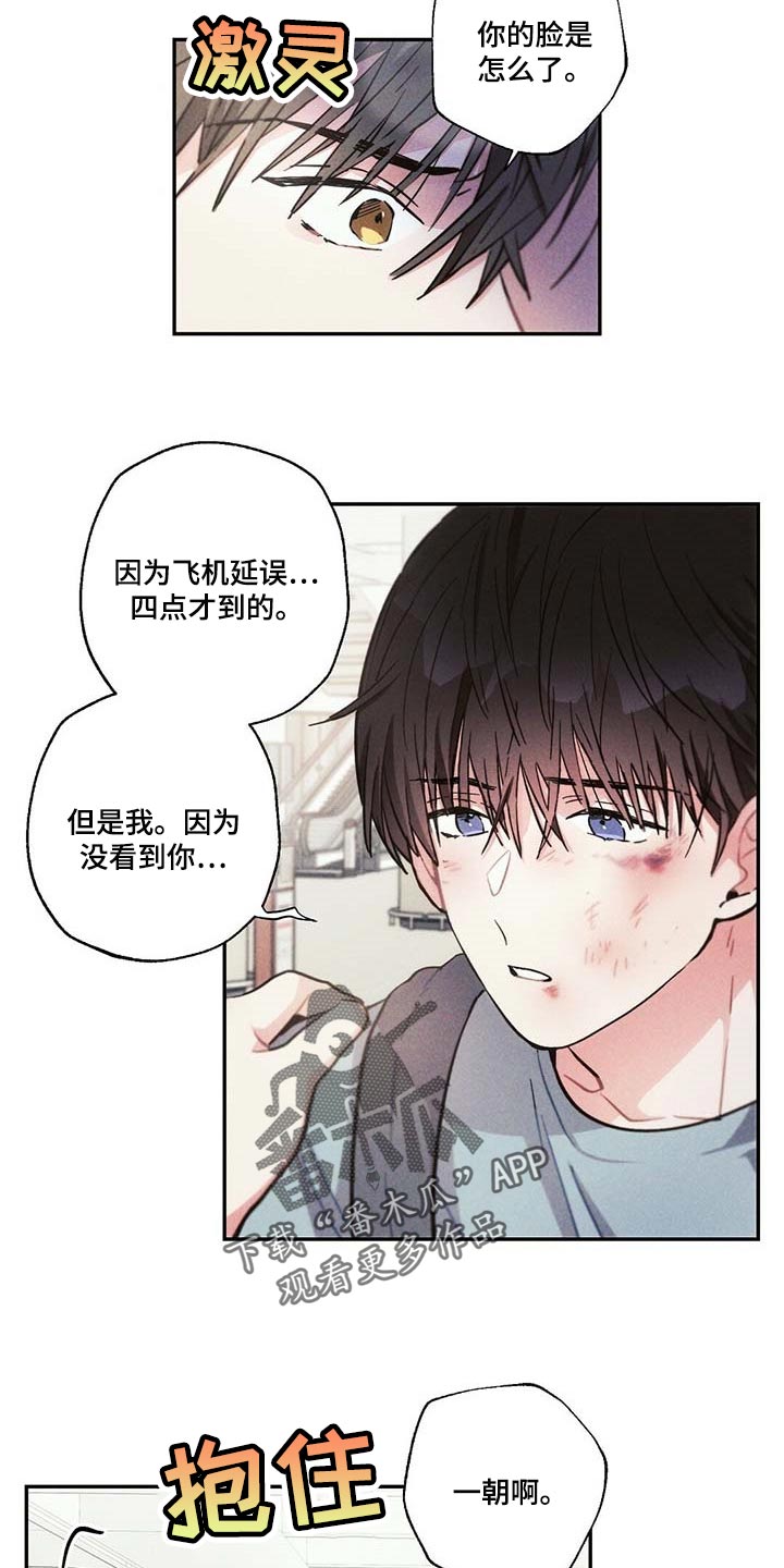 第79话18