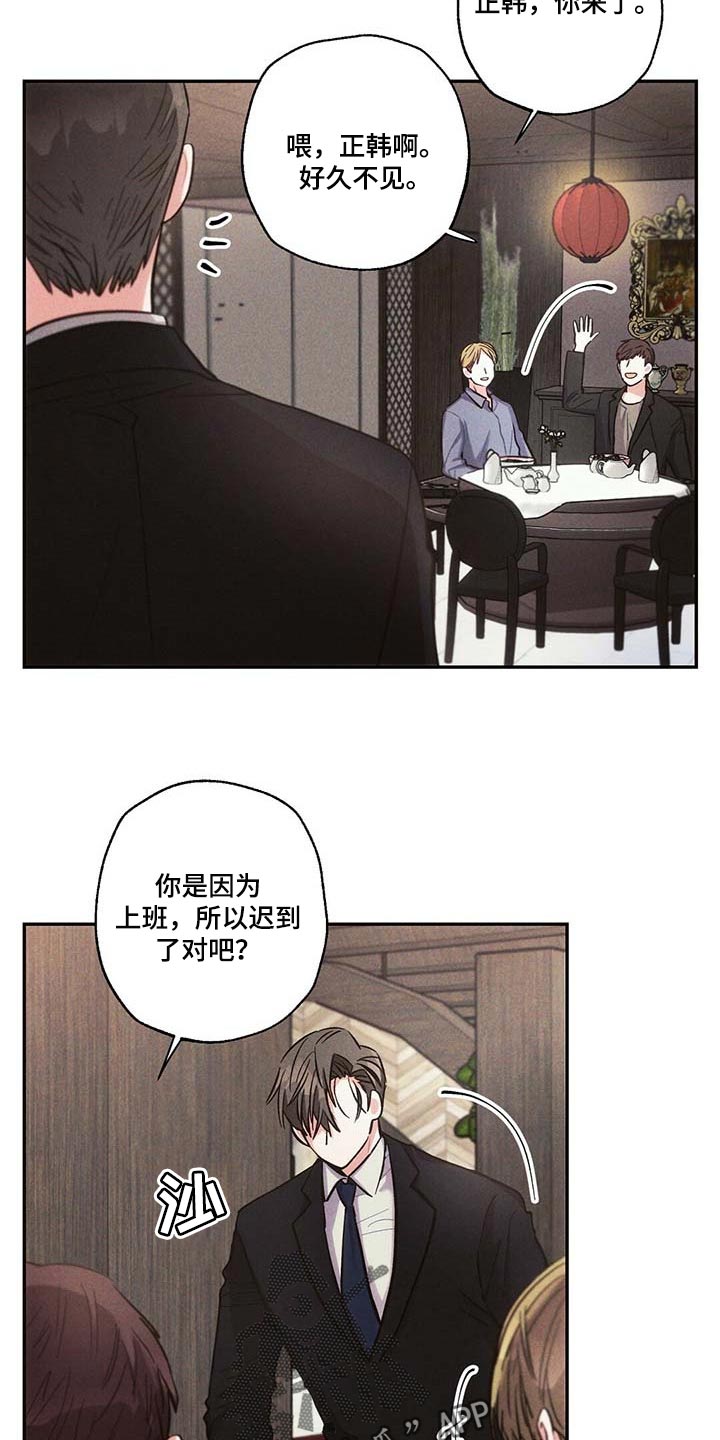 第79话4