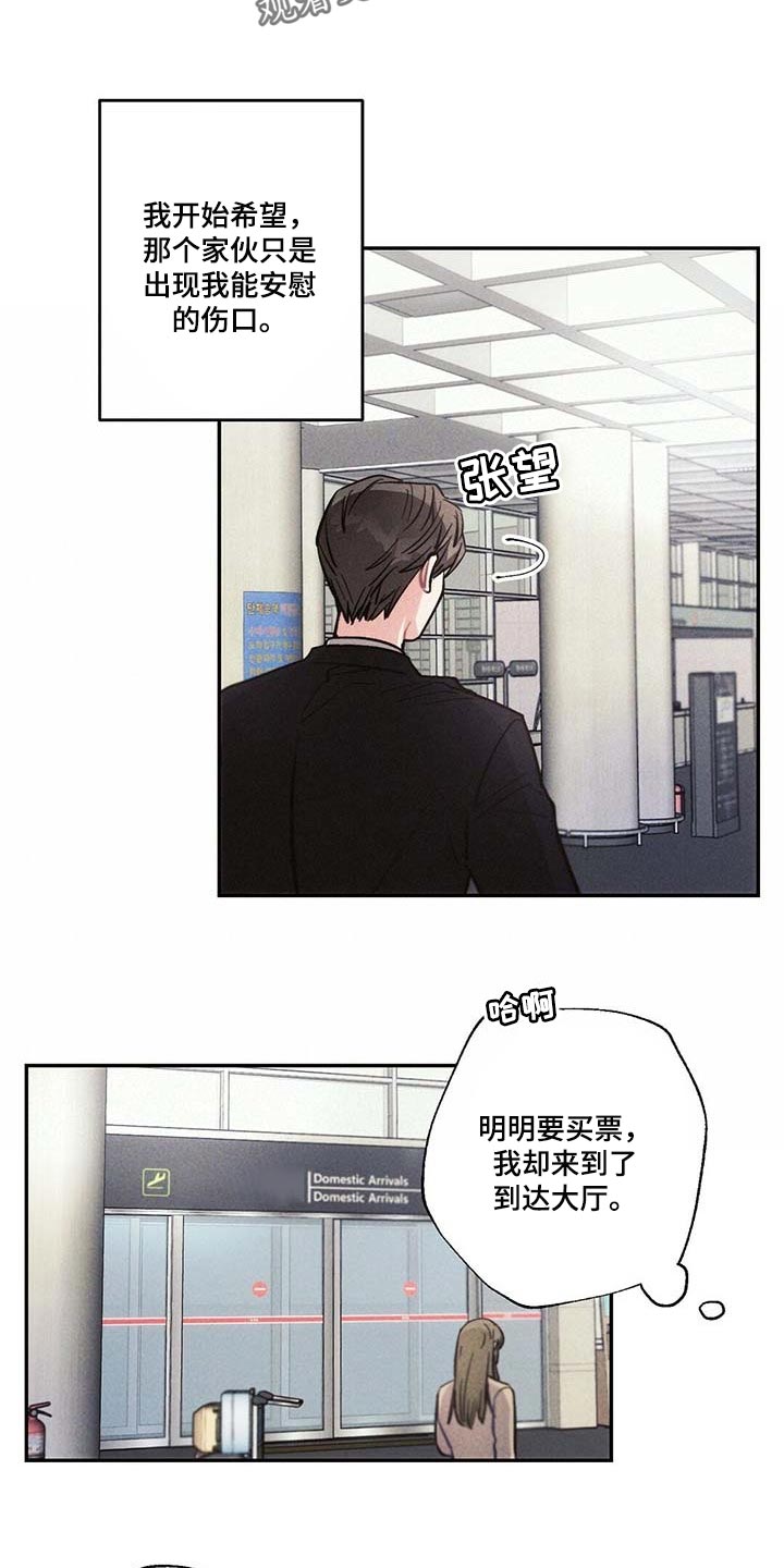 第79话15