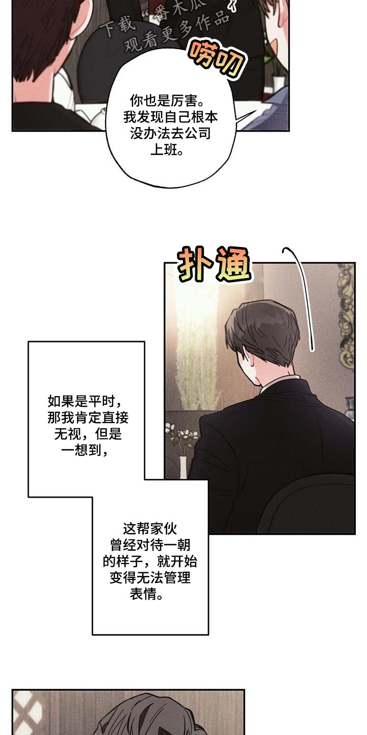 第79话5