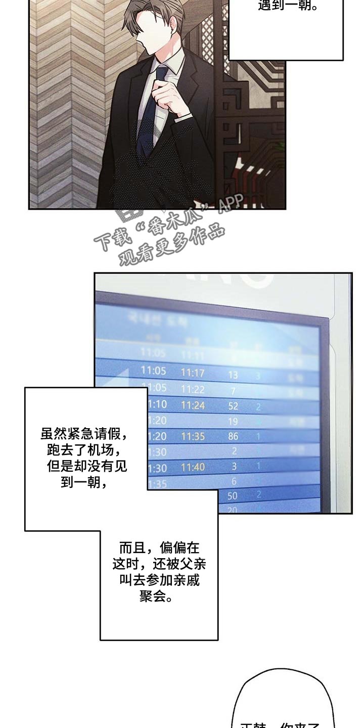 第79话3