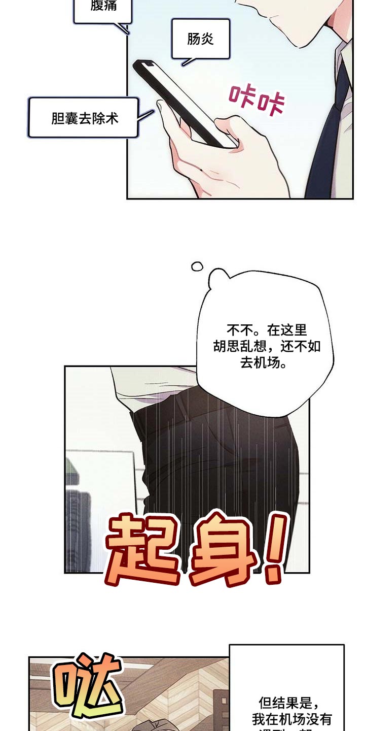第79话2