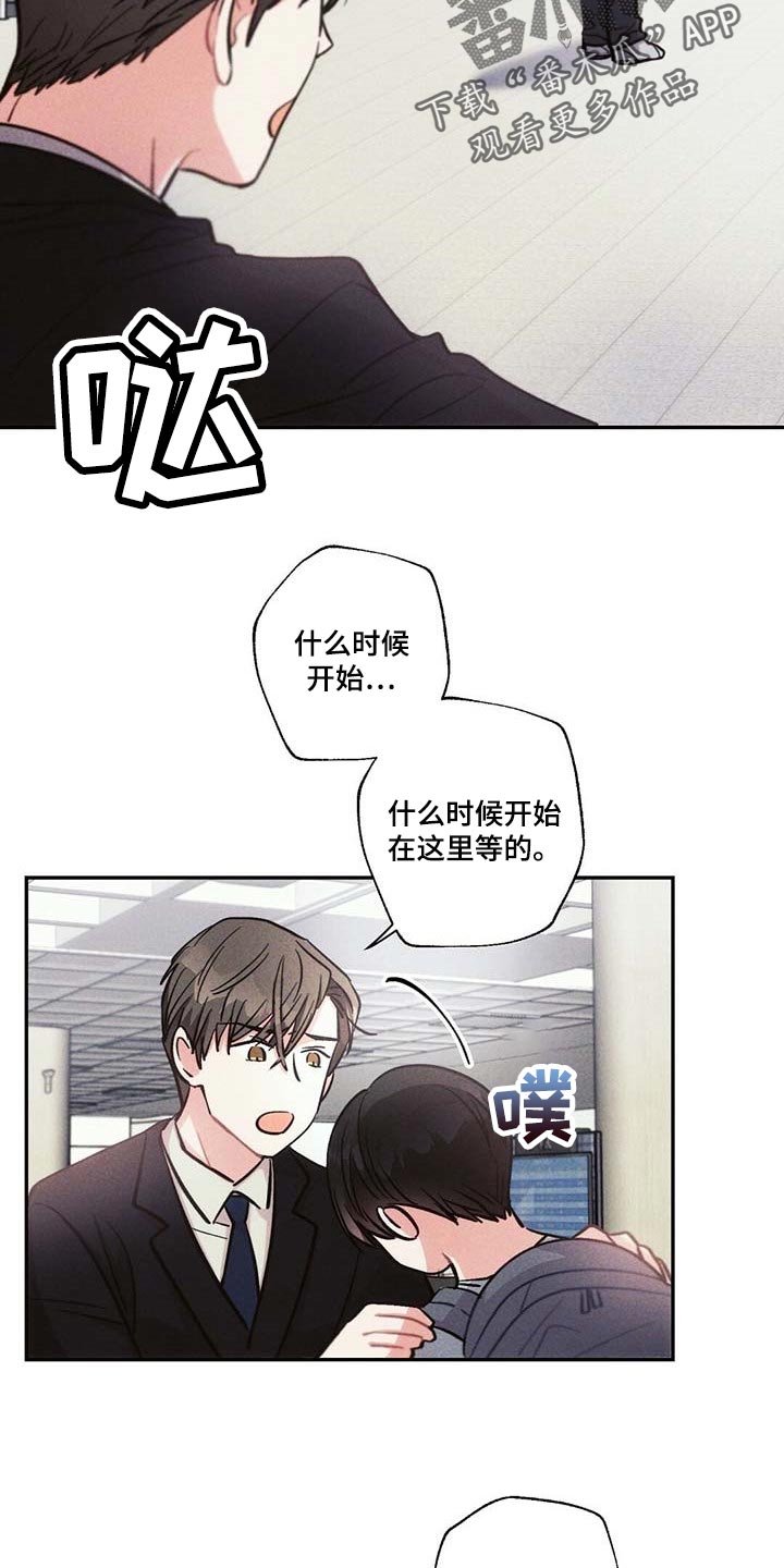 第79话17