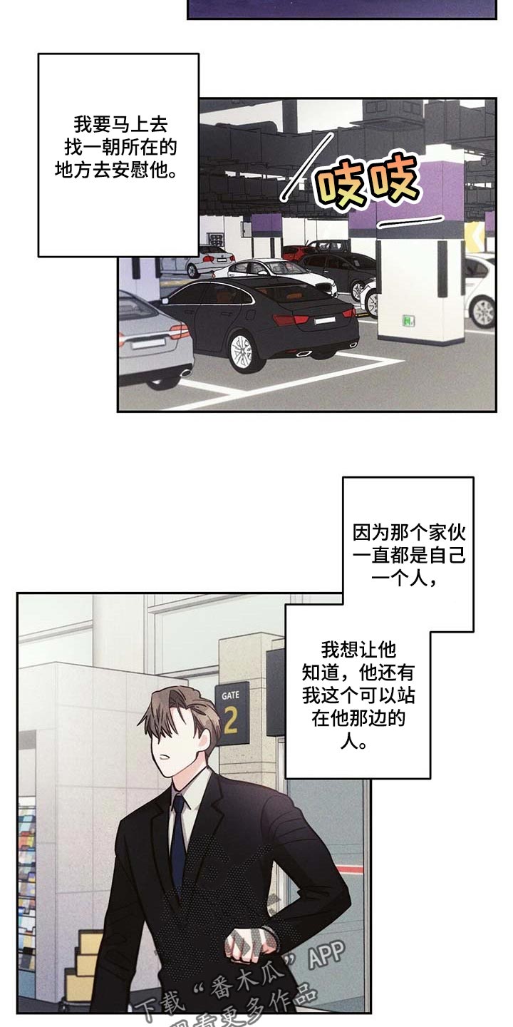 第79话14