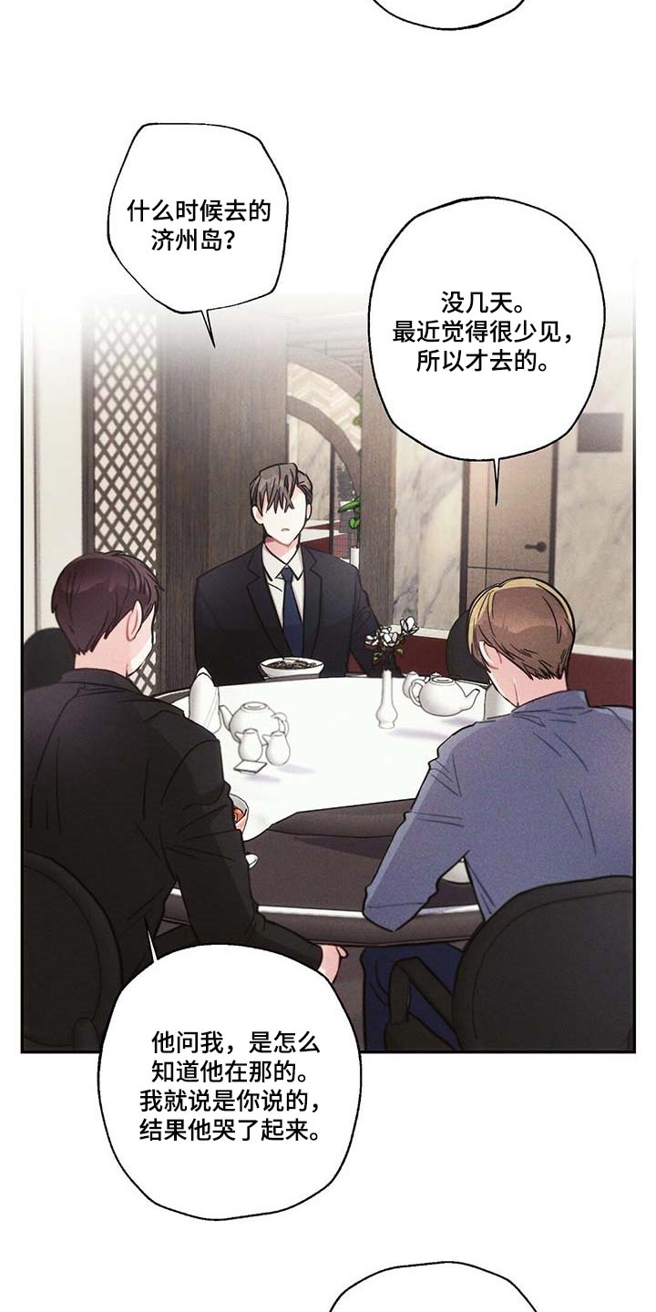 第79话11