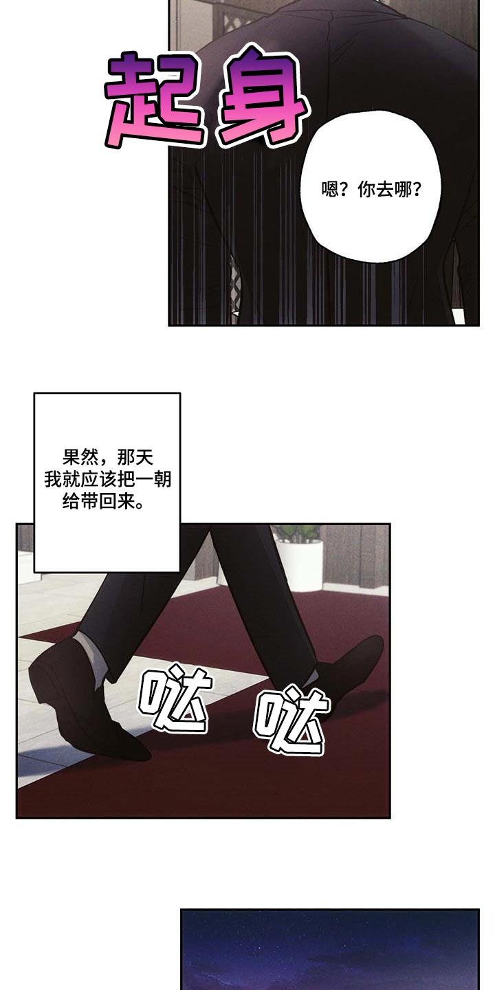 第79话13