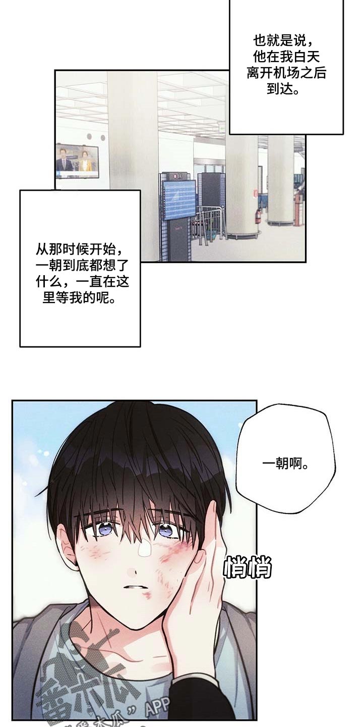 第79话20