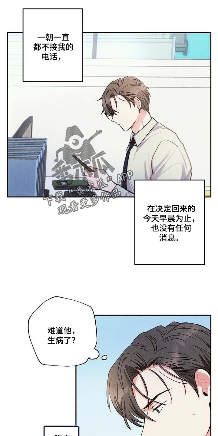 第79话1
