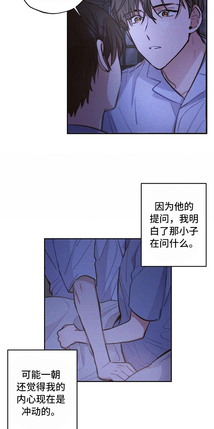 第78话18
