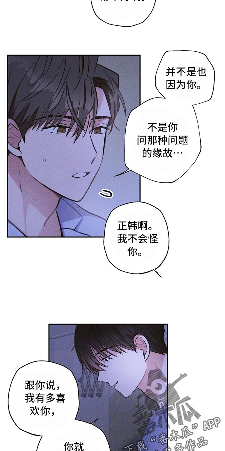 第78话21