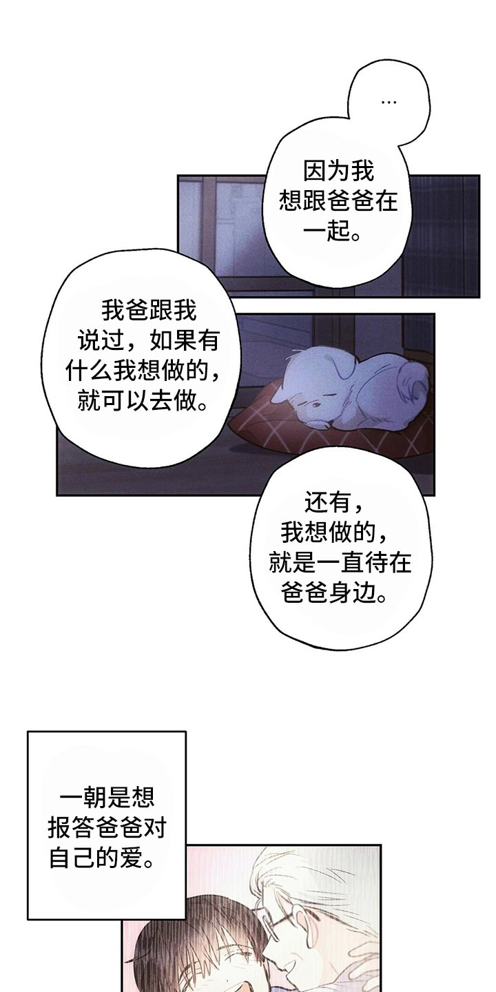 第78话5