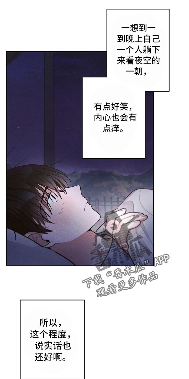 第78话3