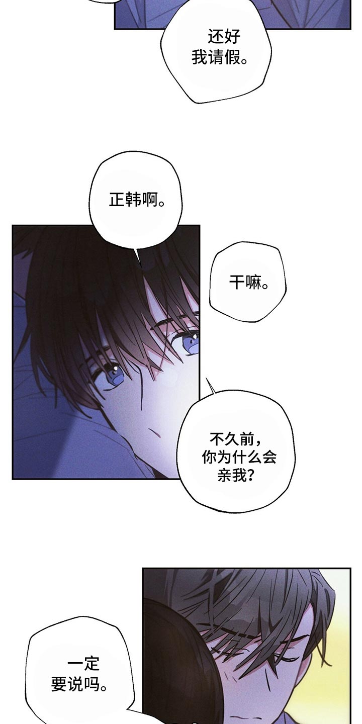 第78话16