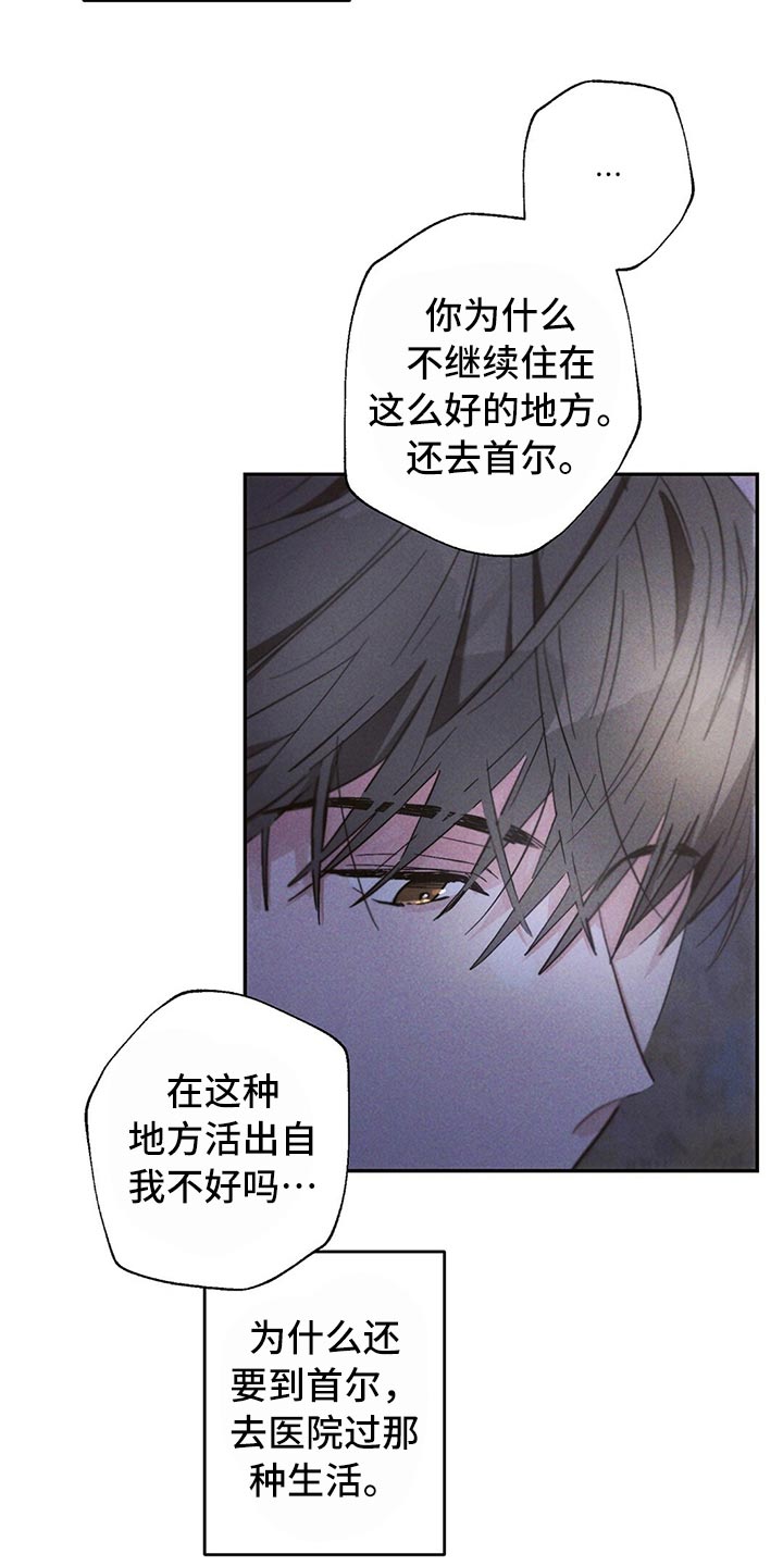 第78话4