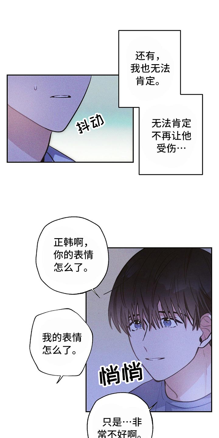 第78话20