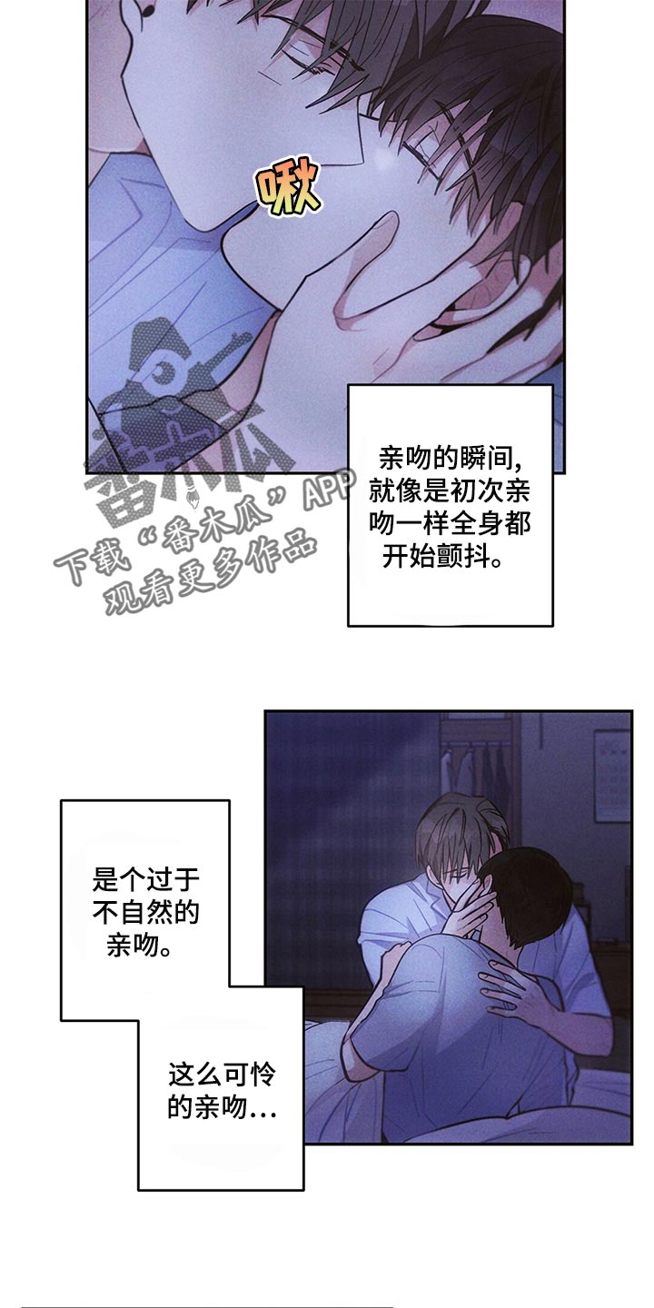 第78话11