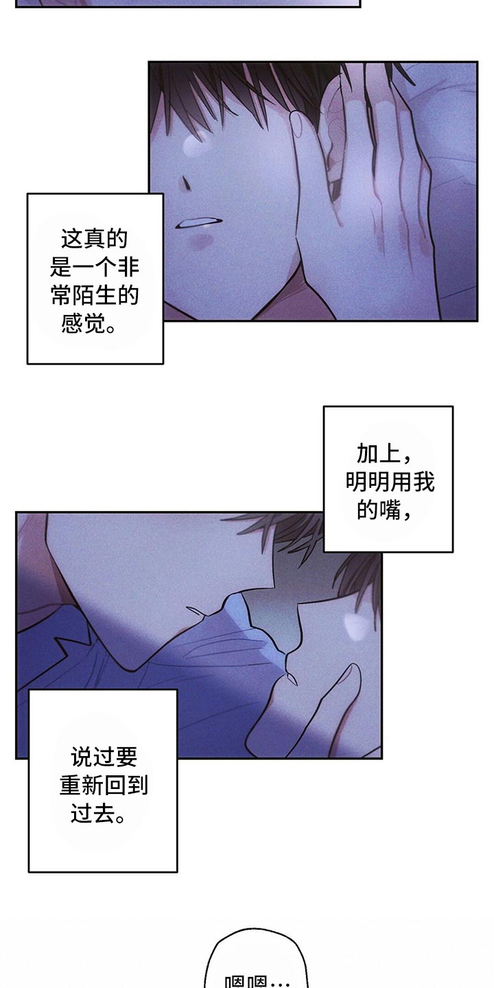 第78话9