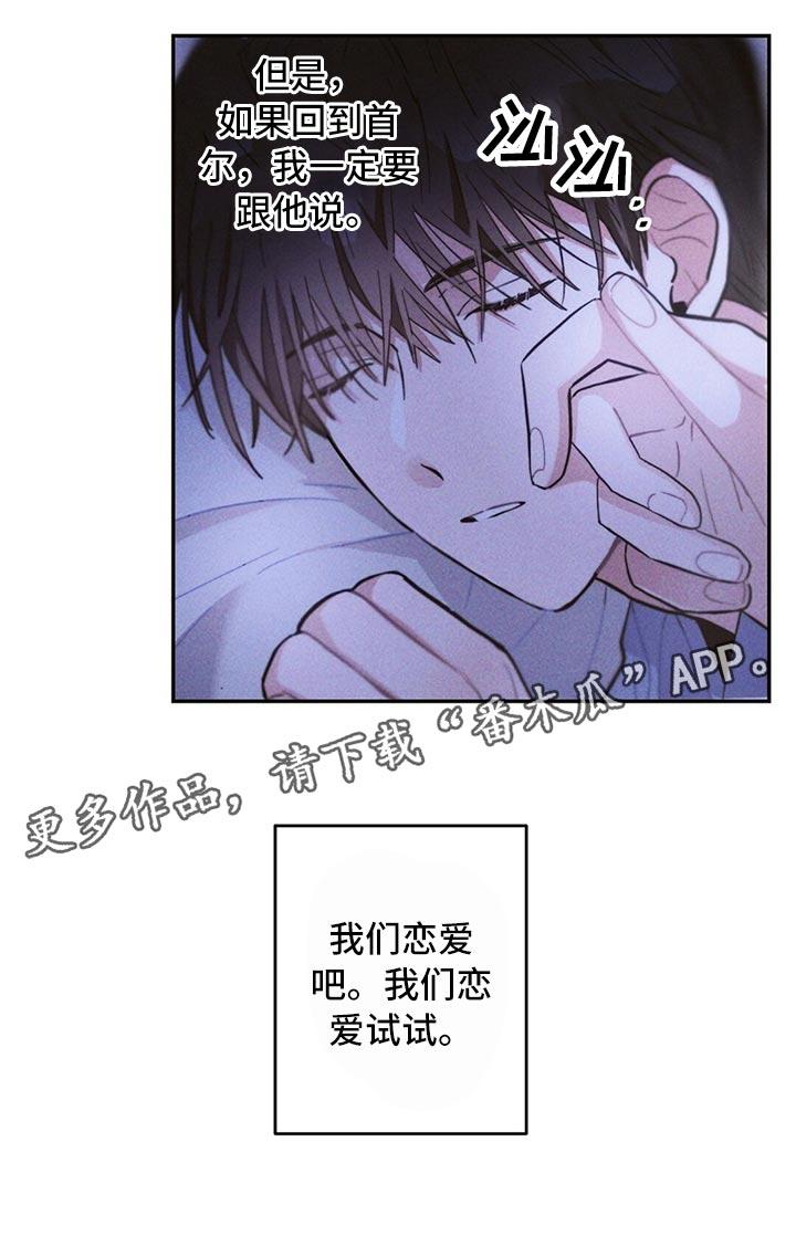 第78话24