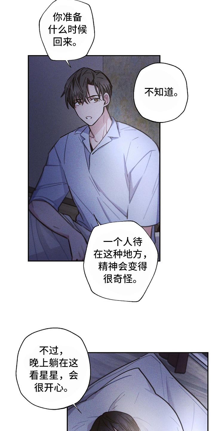 第78话1