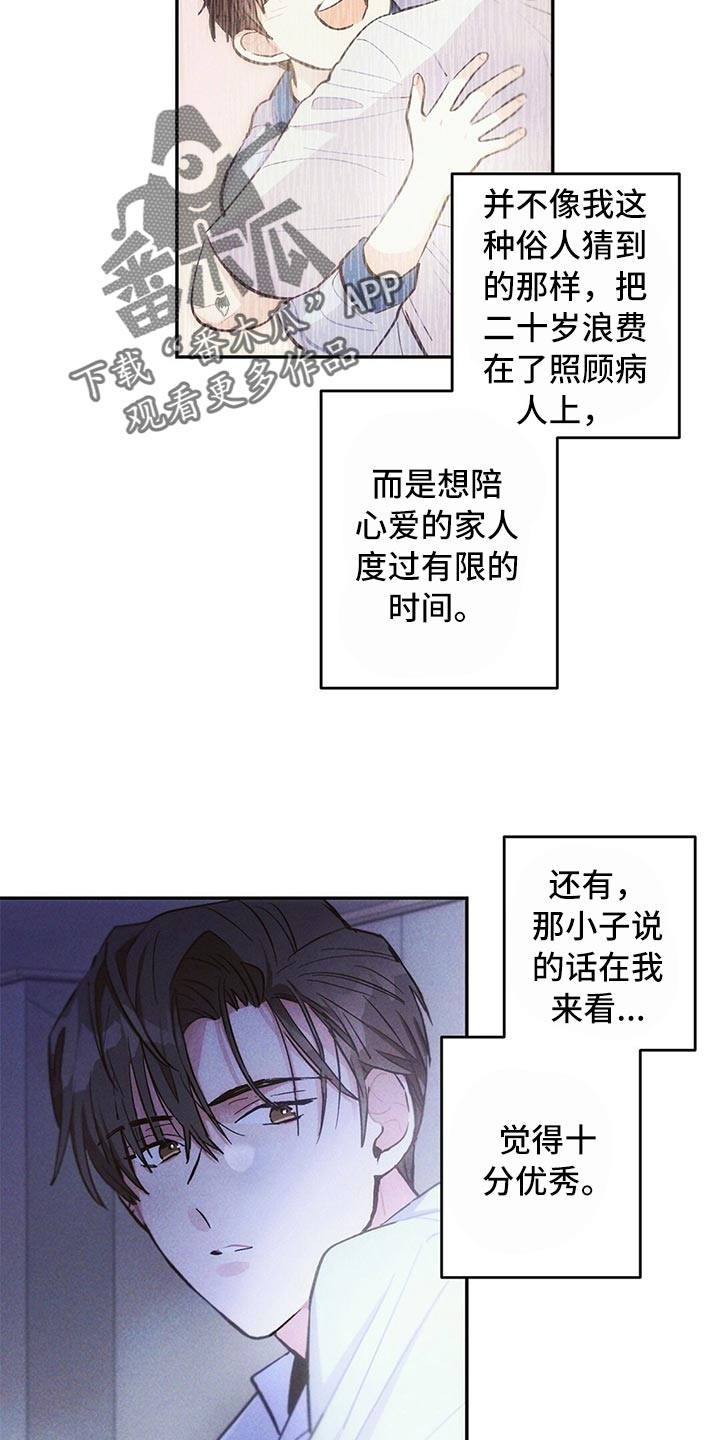 第78话6