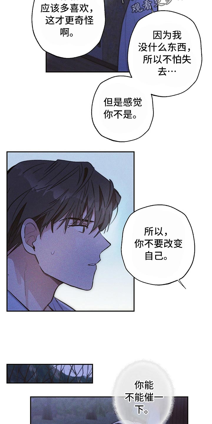 第78话22