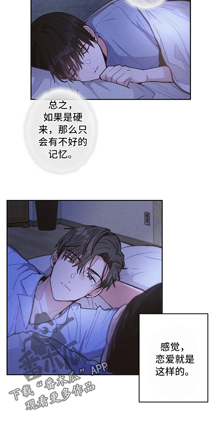 第78话23