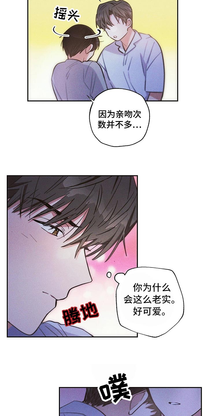 第78话13