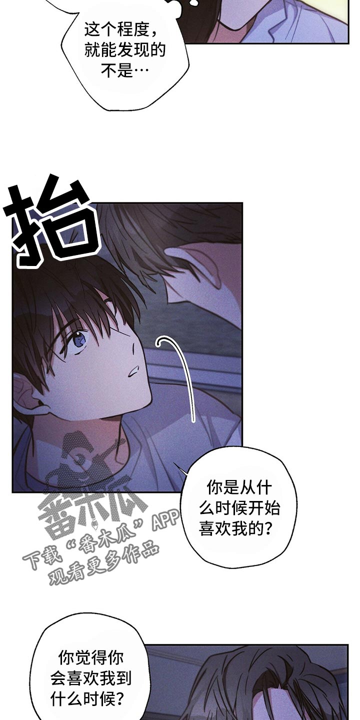 第78话17