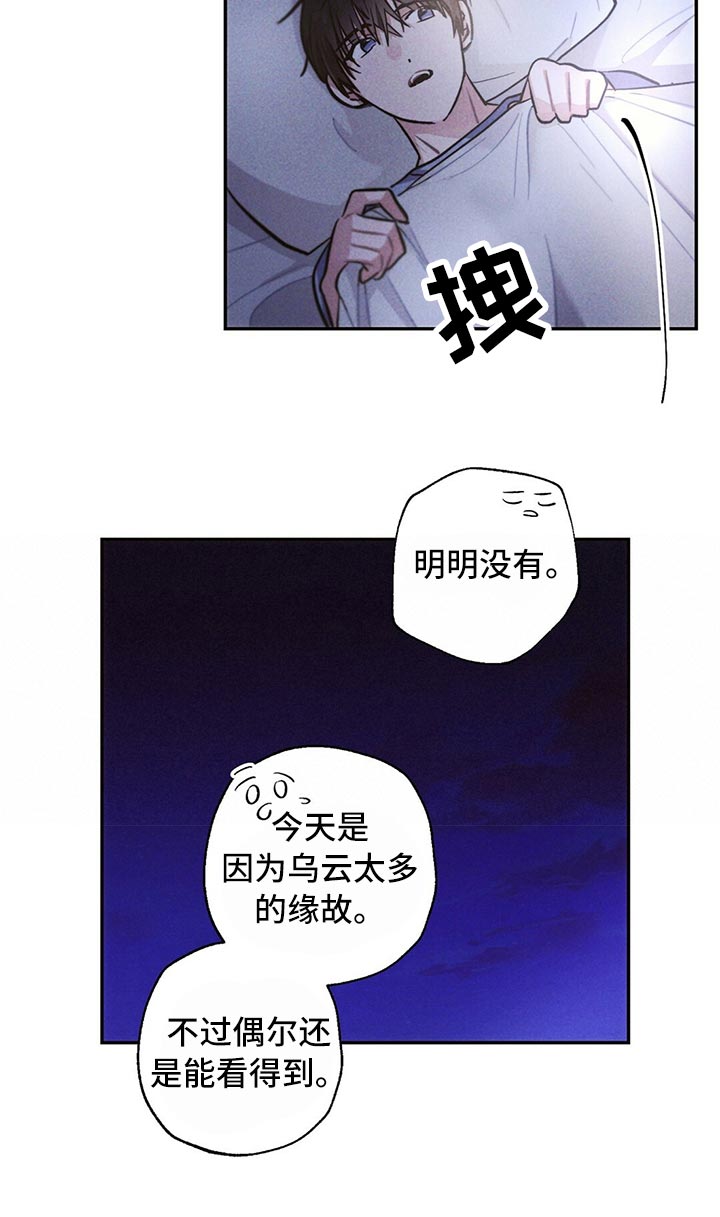 第78话2