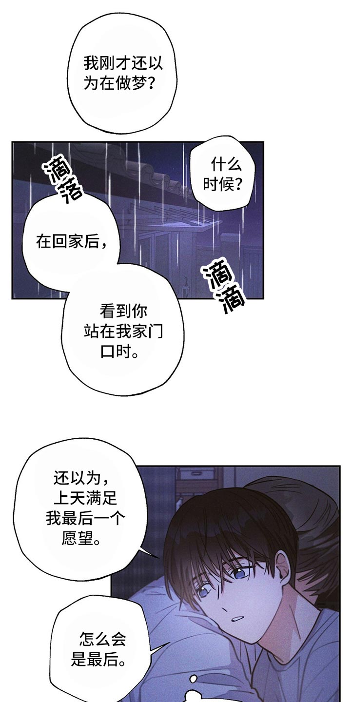 第78话15
