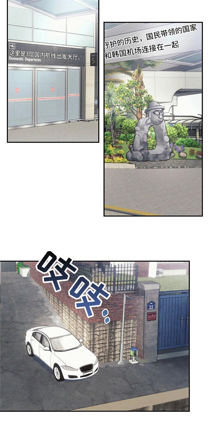 第77话6