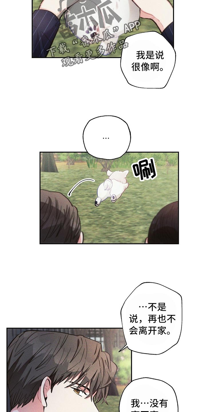 第77话15