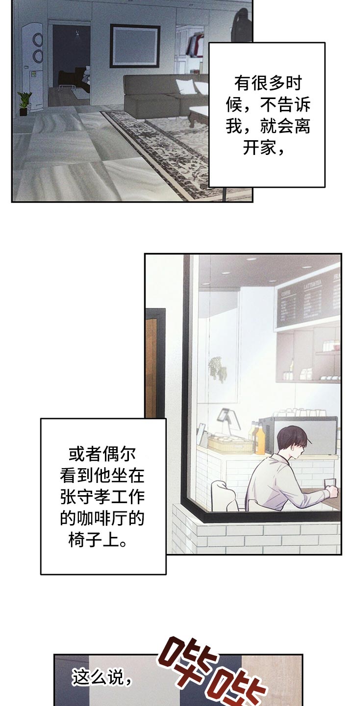 第77话1