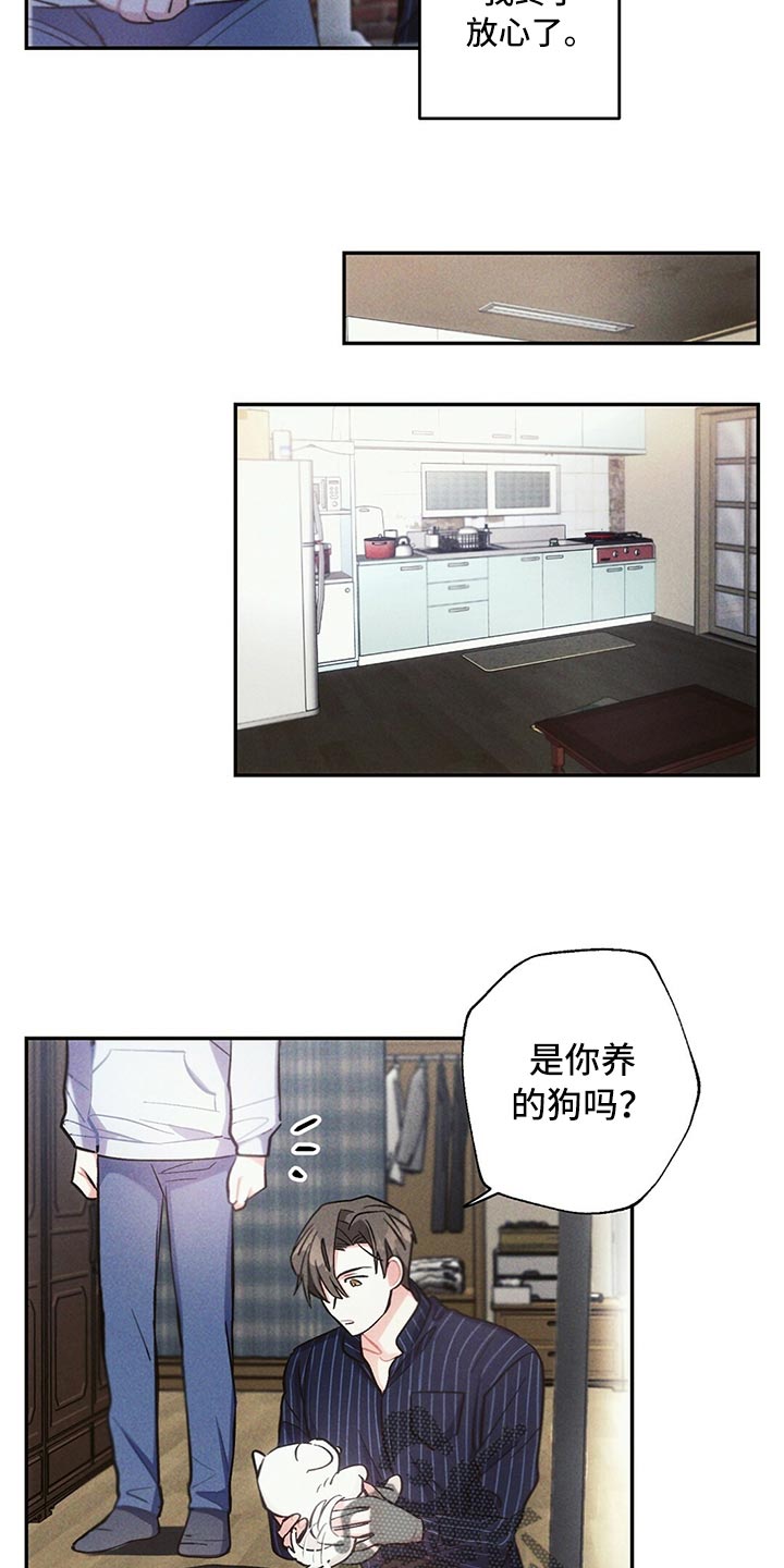 第77话12