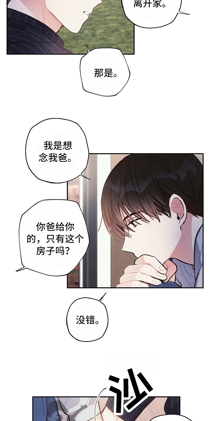 第77话16