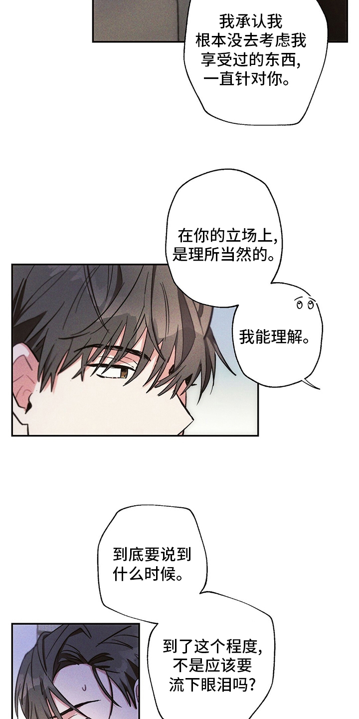 第76话12