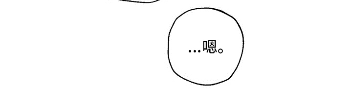 第76话20