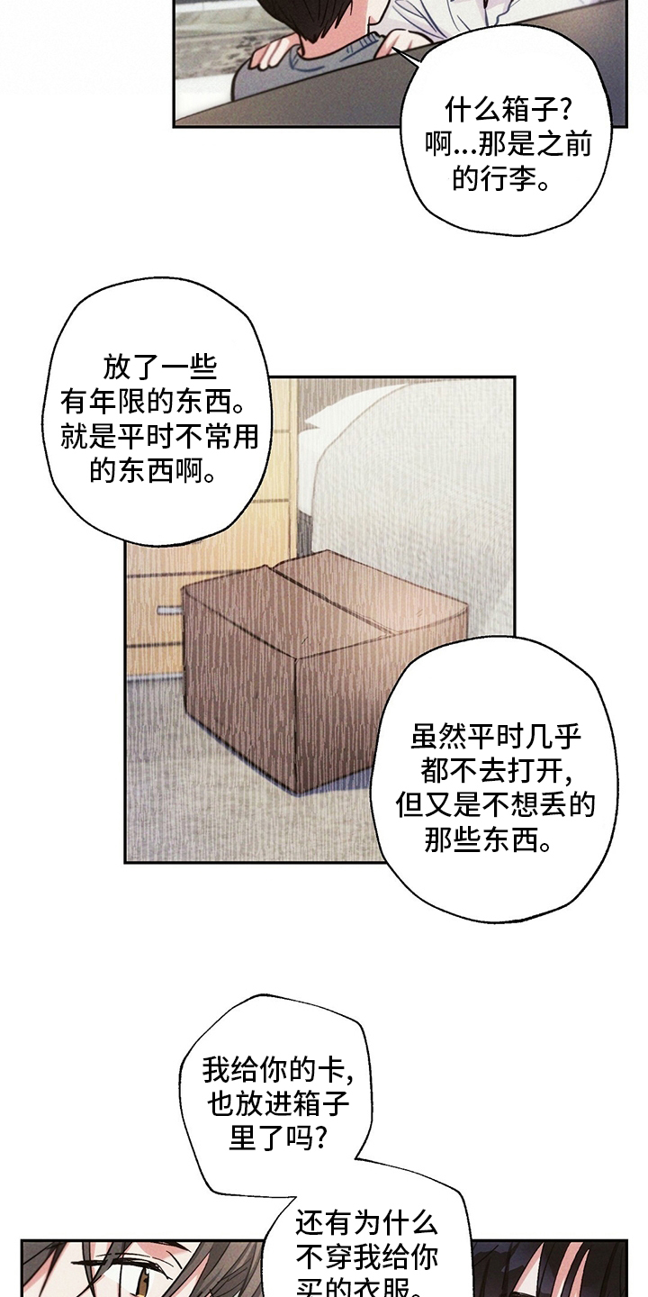 第76话15