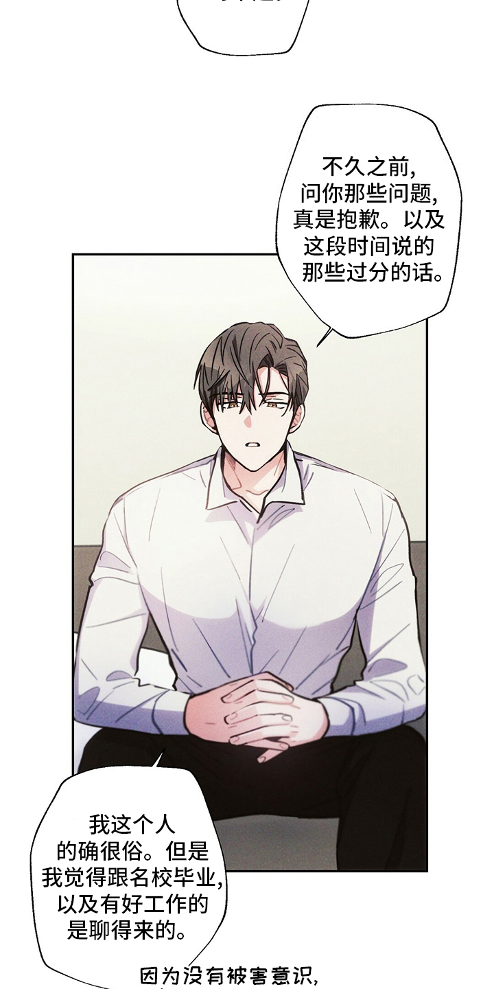 第76话10