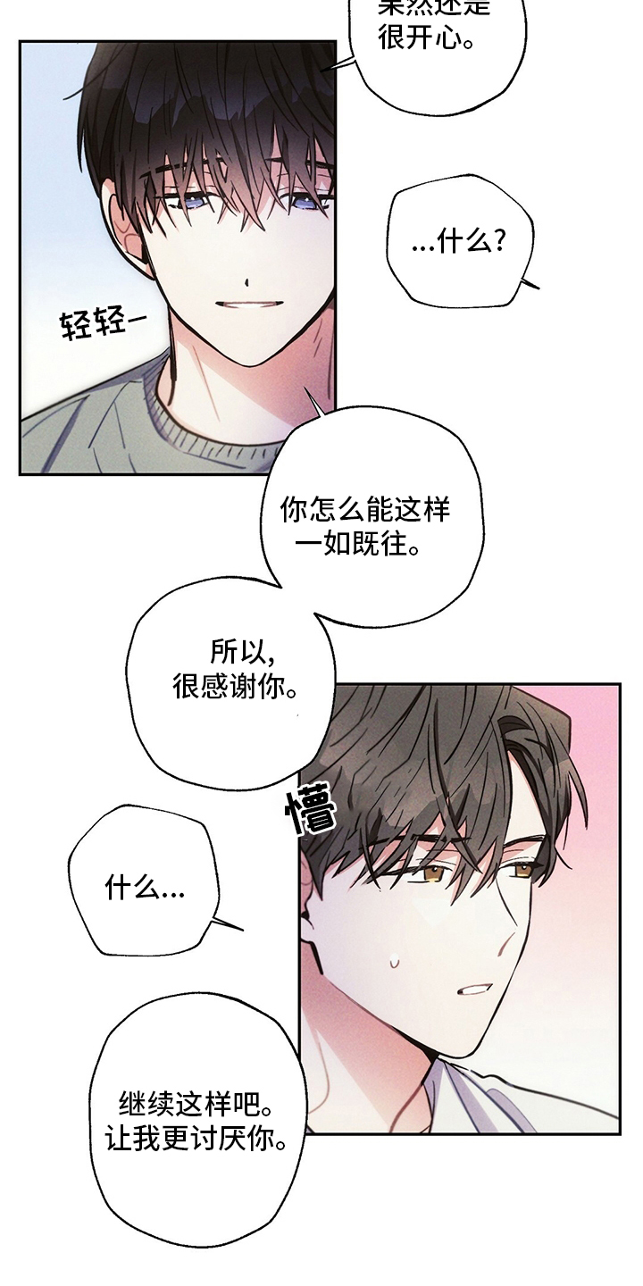 第76话6