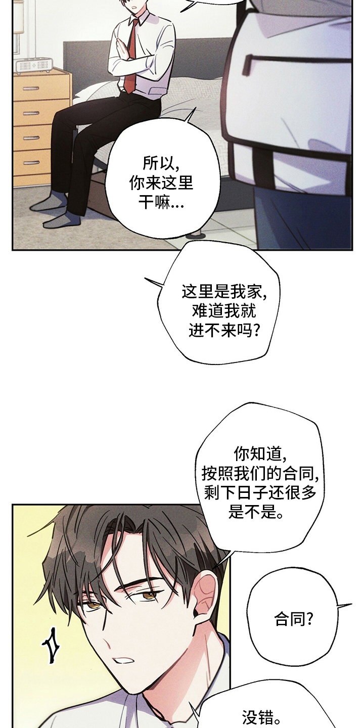 第76话1