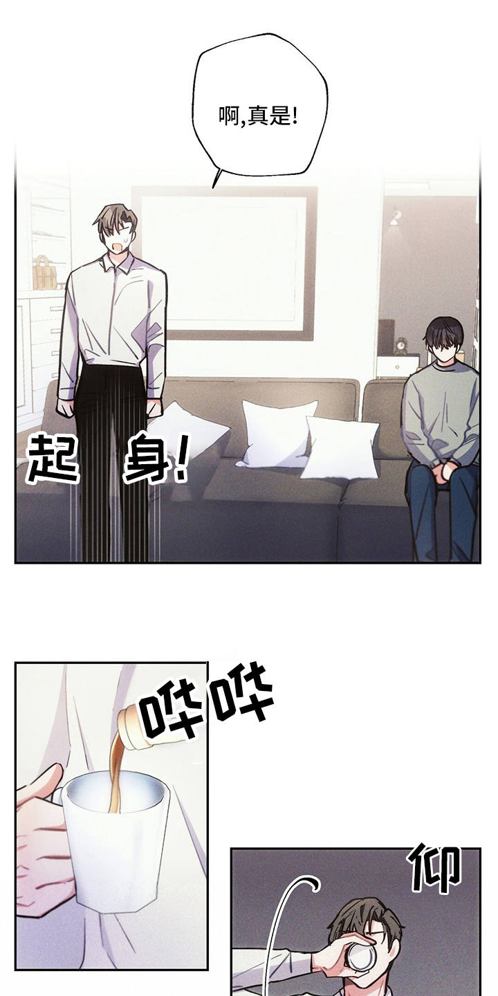 第76话7