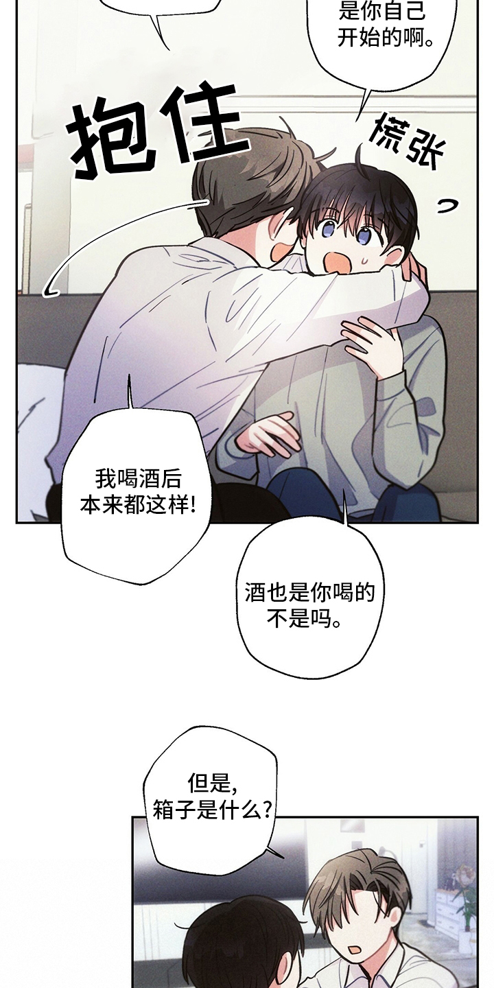 第76话14