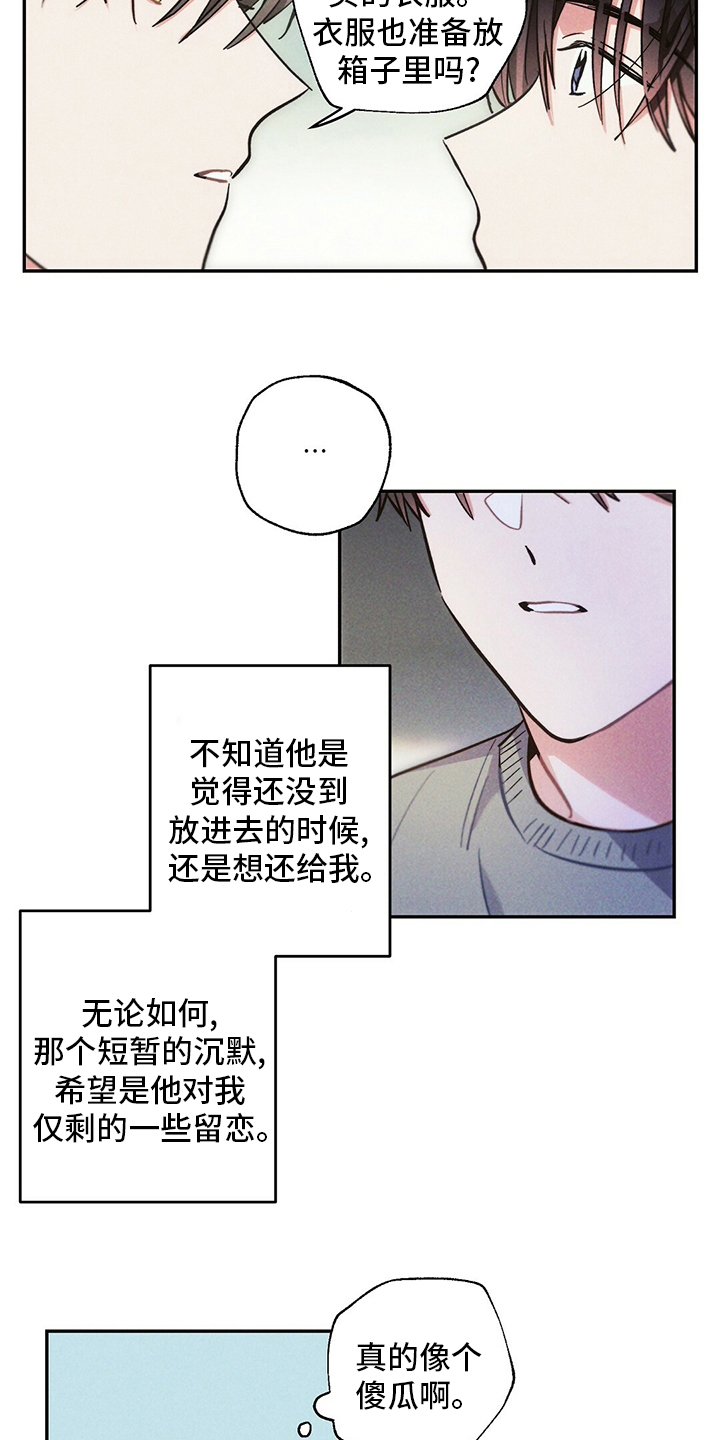 第76话16