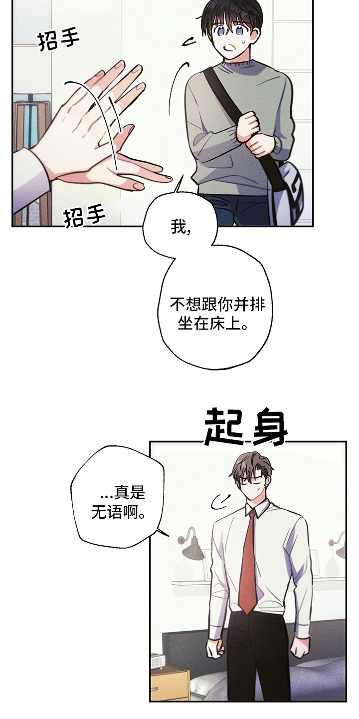 第76话3